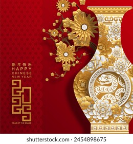 Happy chinese new year 2025 the snake zodiac sign with flower,lantern,asian elements snake logo red and gold paper cut style on color background. ( Translation : happy new year 2025 year of the snake)