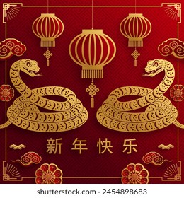 Happy chinese new year 2025 the snake zodiac sign with flower,lantern,asian elements snake logo red and gold paper cut style on color background. ( Translation : happy new year 2025 year of the snake)