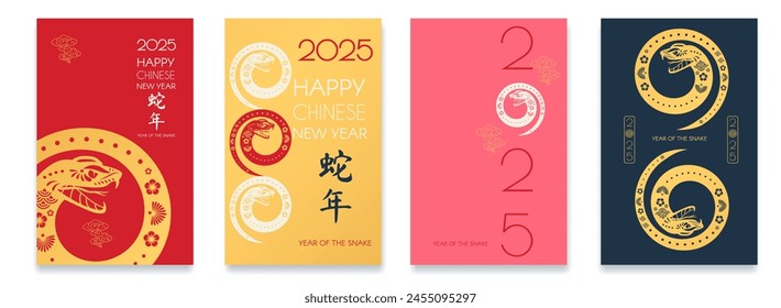 Happy Chinese New Year 2025 with Snake zodiac card template. Lunar new year sign. Paper cut style on white background. Chinese text means "Year of the Snake"