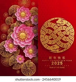 Happy chinese new year 2025 the snake zodiac sign with flower,lantern,asian elements snake logo red and gold paper cut style on color background. ( Translation : happy new year 2025 year of the snake)