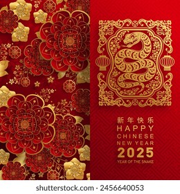 Happy chinese new year 2025 the snake zodiac sign with flower,lantern,asian elements snake logo red and gold paper cut style on color background. ( Translation : happy new year 2025 year of the snake)