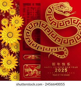 Happy chinese new year 2025 the snake zodiac sign with flower,lantern,asian elements snake logo red and gold paper cut style on color background. ( Translation : happy new year 2025 year of the snake)