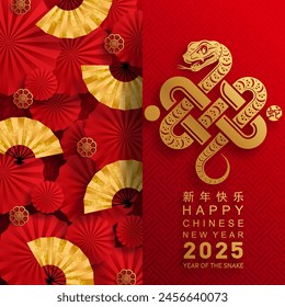 Happy chinese new year 2025 the snake zodiac sign with flower,lantern,asian elements snake logo red and gold paper cut style on color background. ( Translation : happy new year 2025 year of the snake)