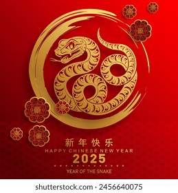 Happy chinese new year 2025 the snake zodiac sign with flower,lantern,asian elements snake logo red and gold paper cut style on color background. ( Translation : happy new year 2025 year of the snake)