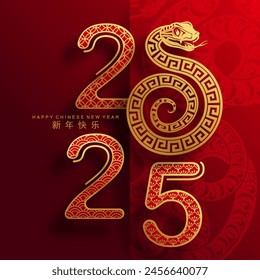 Happy chinese new year 2025 the snake zodiac sign with flower,lantern,asian elements snake logo red and gold paper cut style on color background. ( Translation : happy new year 2025 year of the snake)