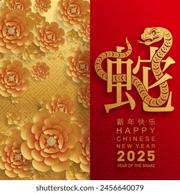 Happy chinese new year 2025 the snake zodiac sign with flower,lantern,asian elements snake logo red and gold paper cut style on color background. ( Translation : happy new year 2025 year of the snake)
