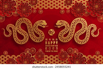 Happy chinese new year 2025 the snake zodiac sign with flower,lantern,asian elements snake logo red and gold paper cut style on color background. ( Translation : happy new year 2025 year of the snake)