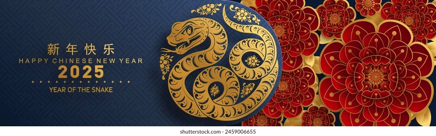 Happy chinese new year 2025 the snake zodiac sign with flower,lantern,asian elements snake logo red and gold paper cut style on color background. ( Translation : happy new year 2025 year of the snake)