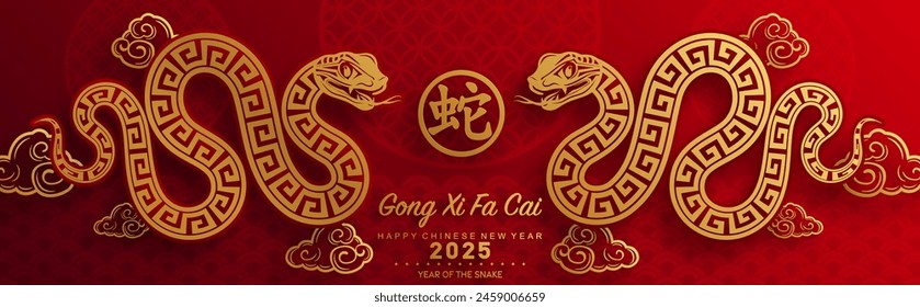 Happy chinese new year 2025 the snake zodiac sign with flower,lantern,asian elements snake logo red and gold paper cut style on color background. ( Translation : happy new year 2025 year of the snake)