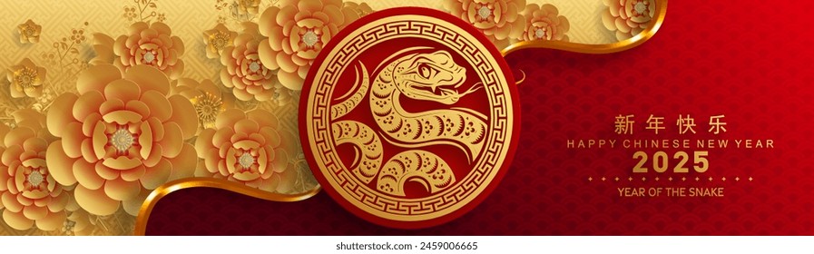 Happy chinese new year 2025 the snake zodiac sign with flower,lantern,asian elements snake logo red and gold paper cut style on color background. ( Translation : happy new year 2025 year of the snake)