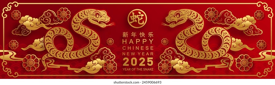 Happy chinese new year 2025 the snake zodiac sign with flower,lantern,asian elements snake logo red and gold paper cut style on color background. ( Translation : happy new year 2025 year of the snake)