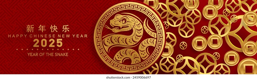 Happy chinese new year 2025 the snake zodiac sign with flower,lantern,asian elements snake logo red and gold paper cut style on color background. ( Translation : happy new year 2025 year of the snake)