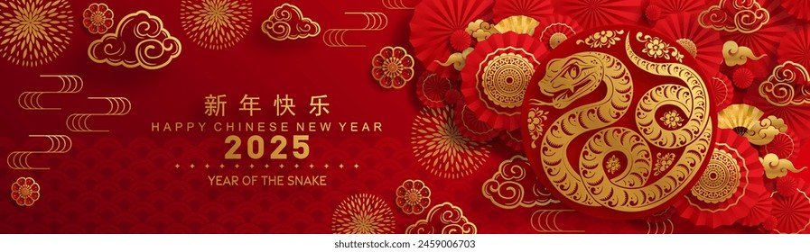 Happy chinese new year 2025 the snake zodiac sign with flower,lantern,asian elements snake logo red and gold paper cut style on color background. ( Translation : happy new year 2025 year of the snake)