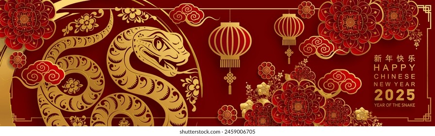 Happy chinese new year 2025 the snake zodiac sign with flower,lantern,asian elements snake logo red and gold paper cut style on color background. ( Translation : happy new year 2025 year of the snake)