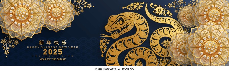 Feliz año nuevo chino 2025 la serpiente signo del zodiaco con flor, linterna, Elementos asiáticos logotipo de la serpiente rojo y oro estilo de corte de papel en el fondo de color. ( Traducción : feliz año nuevo 2025 año de la serpiente)