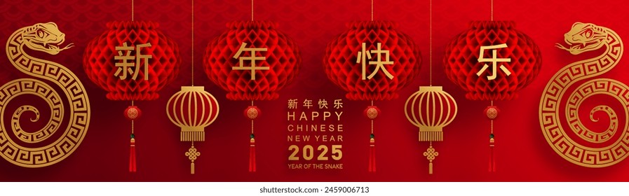 Happy chinese new year 2025 the snake zodiac sign with flower,lantern,asian elements snake logo red and gold paper cut style on color background. ( Translation : happy new year 2025 year of the snake)