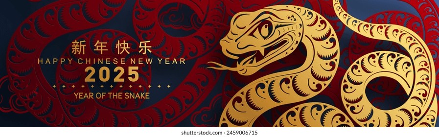 Happy chinese new year 2025 the snake zodiac sign with flower,lantern,asian elements snake logo red and gold paper cut style on color background. ( Translation : happy new year 2025 year of the snake)
