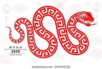 Feliz año nuevo chino 2025 la serpiente signo del zodiaco con flor, linterna, Elementos asiáticos rojo estilo de corte de papel en el fondo de color. ( Traducción : feliz año nuevo 2025 año de la serpiente )
