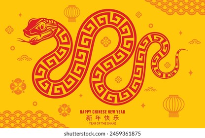 Happy chinese new year 2025 the snake zodiac sign with flower,lantern,asian elements snake logo red and yellow paper cut style on color background. Translation : happy new year 2025 year of the snake