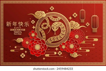 Happy chinese new year 2025  the snake zodiac sign with flower,lantern,pattern,cloud asian elements red,gold  paper cut style on color background. (Translation : happy new year 2025 year of the snake)