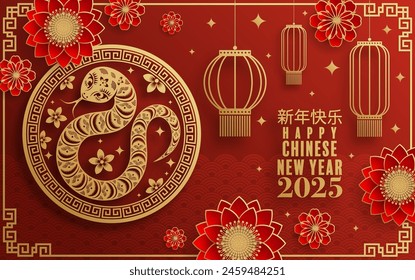 Happy chinese new year 2025  the snake zodiac sign with flower,lantern,pattern,cloud asian elements red,gold  paper cut style on color background. (Translation : happy new year 2025 year of the snake)