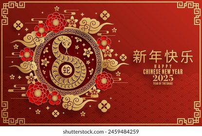 Happy chinese new year 2025  the snake zodiac sign with flower,lantern,pattern,cloud asian elements red,gold  paper cut style on color background. (Translation : happy new year 2025 year of the snake)