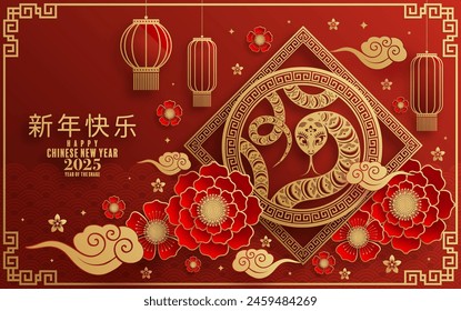 Happy chinese new year 2025  the snake zodiac sign with flower,lantern,pattern,cloud asian elements red,gold  paper cut style on color background. (Translation : happy new year 2025 year of the snake)