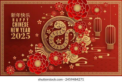 Happy chinese new year 2025  the snake zodiac sign with flower,lantern,pattern,cloud asian elements red,gold  paper cut style on color background. (Translation : happy new year 2025 year of the snake)