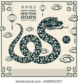 Happy Chinese new year 2025 Zodiac sign, year of the Snake, with green paper cut art and craft style on white color background (Chinese Translation : happy new year 2025, year of the Snake)