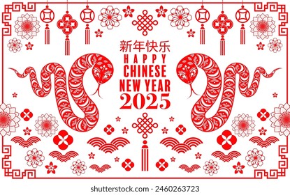 Feliz año nuevo chino 2025 la serpiente signo del zodiaco con flor, linterna, patrón, nube de Elementos asiáticos rojo estilo de corte de papel en el fondo de color. (Traducción: feliz año nuevo 2025 año de la serpiente)