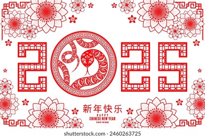 Feliz año nuevo chino 2025 la serpiente signo del zodiaco con flor, linterna, patrón, nube de Elementos asiáticos rojo estilo de corte de papel en el fondo de color. (Traducción: feliz año nuevo 2025 año de la serpiente)