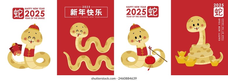 Happy Chinese new year 2025 greeting card with cute snake and gold money. Animal zodiac cartoon character. Translate: Happy new year, snake. -Vector