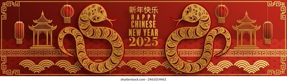 Happy chinese new year 2025  the snake zodiac sign with flower,lantern,pattern,cloud asian elements red,gold  paper cut style on color background. (Translation : happy new year 2025 year of the snake)