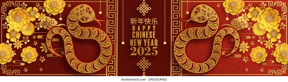 Happy chinese new year 2025  the snake zodiac sign with flower,lantern,pattern,cloud asian elements red,gold  paper cut style on color background. (Translation : happy new year 2025 year of the snake)