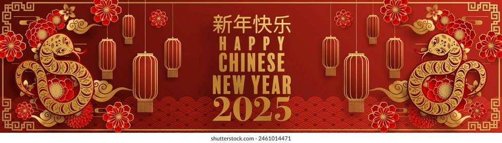 Happy chinese new year 2025  the snake zodiac sign with flower,lantern,pattern,cloud asian elements red,gold  paper cut style on color background. (Translation : happy new year 2025 year of the snake)