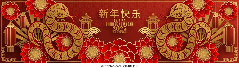 Happy chinese new year 2025  the snake zodiac sign with flower,lantern,pattern,cloud asian elements red,gold  paper cut style on color background. (Translation : happy new year 2025 year of the snake)