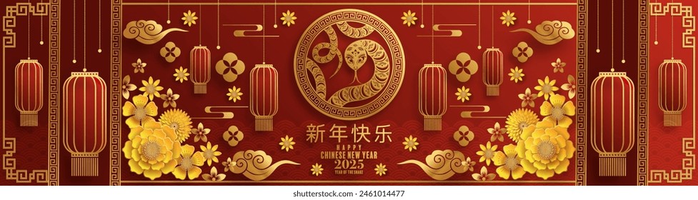 Happy chinese new year 2025  the snake zodiac sign with flower,lantern,pattern,cloud asian elements red,gold  paper cut style on color background. (Translation : happy new year 2025 year of the snake)