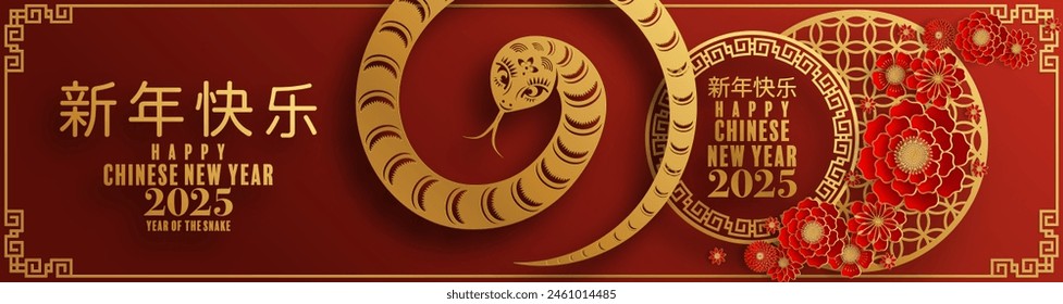 Happy chinese new year 2025  the snake zodiac sign with flower,lantern,pattern,cloud asian elements red,gold  paper cut style on color background. (Translation : happy new year 2025 year of the snake)