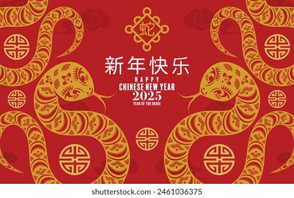 Feliz año nuevo chino 2025 la serpiente signo del zodiaco con flor, linterna, patrón, nube de Elementos asiáticos rojo estilo de corte de papel en el fondo de color. (Traducción: feliz año nuevo 2025 año de la serpiente)