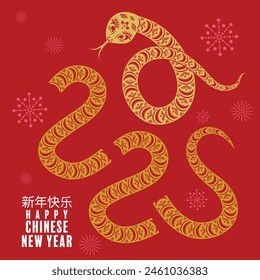 Feliz año nuevo chino 2025 la serpiente signo del zodiaco con flor, linterna, patrón, nube de Elementos asiáticos rojo estilo de corte de papel en el fondo de color. (Traducción: feliz año nuevo 2025 año de la serpiente)