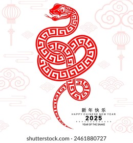 Feliz año nuevo chino 2025 la serpiente signo del zodiaco con flor, linterna, Elementos asiáticos rojo estilo de corte de papel en el fondo de color. ( Traducción : feliz año nuevo 2025 año de la serpiente )
