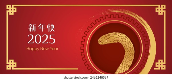 Happy Chinese New Year 2025. Golden snake, scales. Horizontal web banner, poster. 