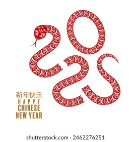 Happy chinese new year 2025  the snake zodiac sign with flower,lantern,pattern,cloud asian elements red paper cut style on color background. (Translation : happy new year 2025 year of the snake)