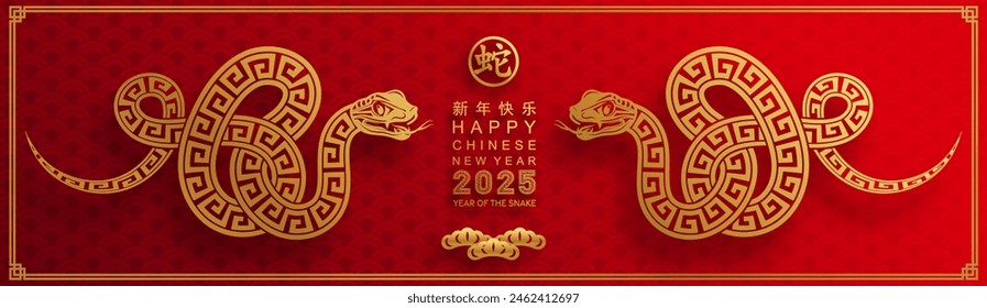 Happy chinese new year 2025 year of the snake with flower,lantern,asian elements red and gold traditional paper cut style on color background. (Translation : happy new year 2025 the snake zodiac )