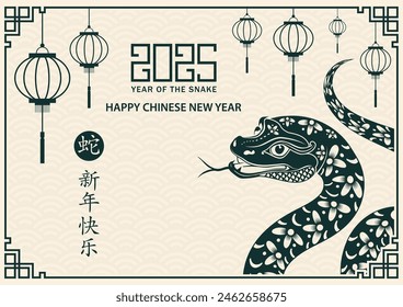 Feliz año nuevo chino 2025 Signo del zodiaco, año de la serpiente, con arte de corte de papel verde y estilo artesanal sobre fondo de color blanco (Traducción al chino: feliz año nuevo 2025, año de la serpiente)