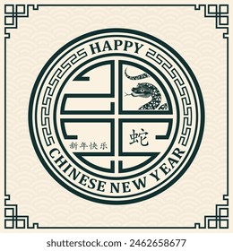 Happy Chinese new year 2025 Zodiac sign, year of the Snake, with green paper cut art and craft style on white color background (Chinese Translation : happy new year 2025, year of the Snake)