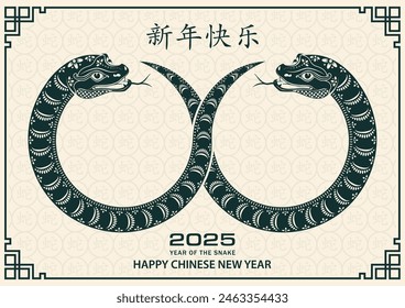Happy Chinese new year 2025 Zodiac sign, year of the Snake, with green paper cut art and craft style on color background (Chinese Translation : happy new year 2025, year of the Snake)