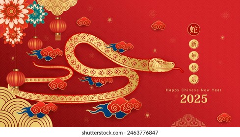 Feliz Año Nuevo Chino 2025. Zodiaco de serpiente dorada con linternas, nube sobre fondo rojo para diseño de tarjetas. China animal calendario lunar. Traducción feliz año nuevo 2025, año de la serpiente. Vector EPS10.