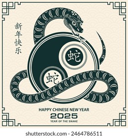 Happy Chinese new year 2025 Zodiac sign, year of the Snake, with green paper cut art and craft style on color background (Chinese Translation : happy new year 2025, year of the Snake)