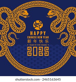 Happy chinese new year 2025 the snake zodiac sign with frame red a paper cut style on color background. 